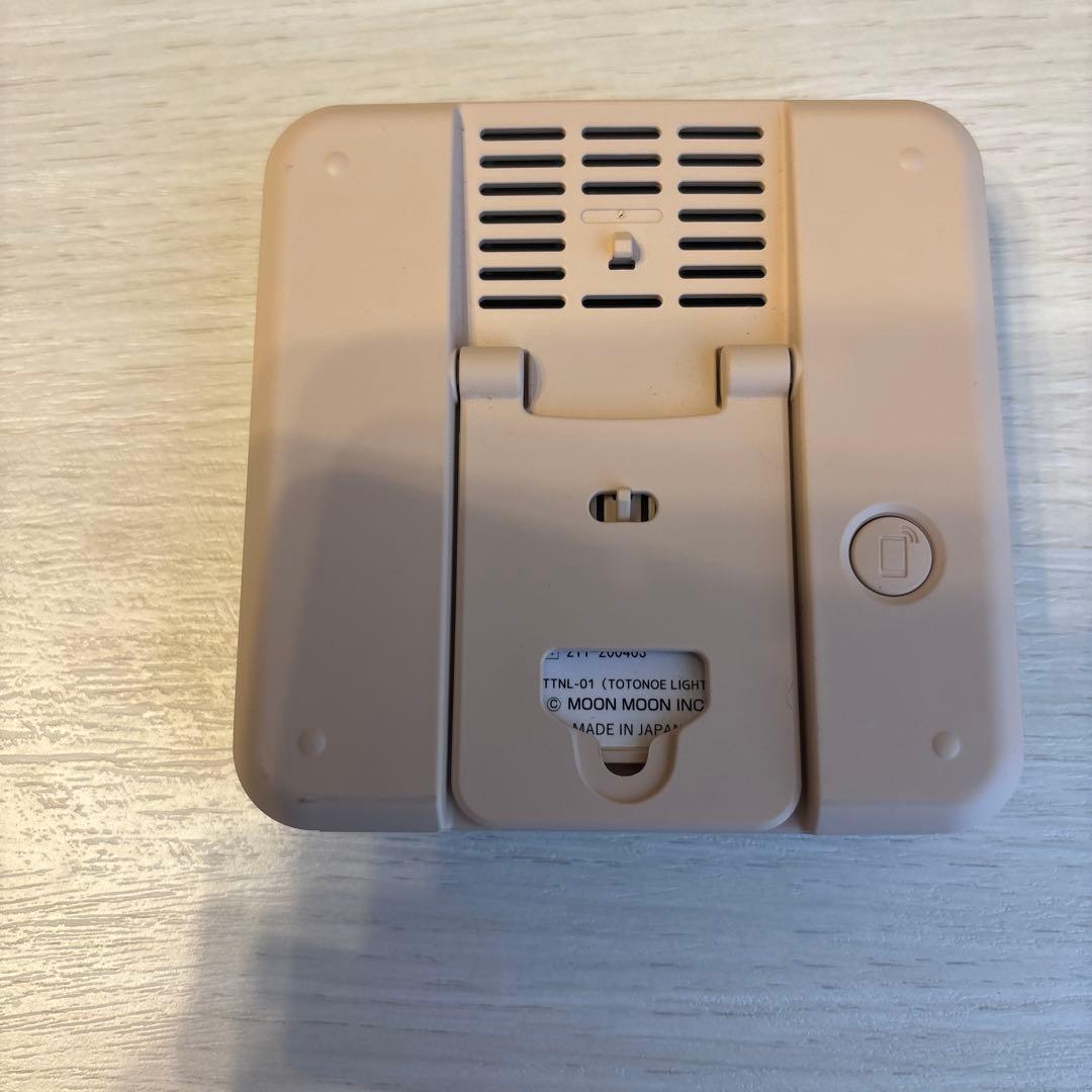 【moonmoon】トトノエライト　光目覚まし時計