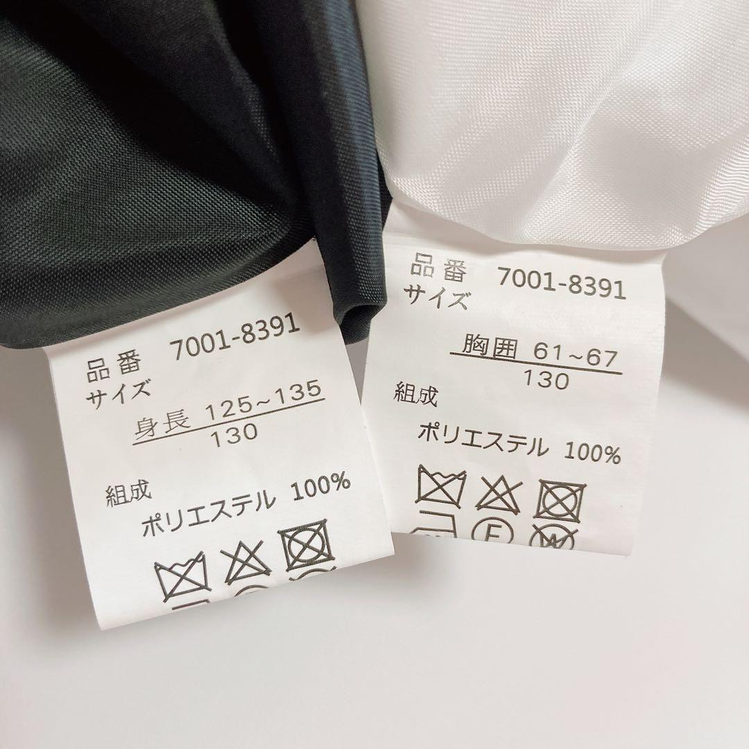 130size ホワイト×チェック セレモニー 入学 卒園 フォーマル 式典