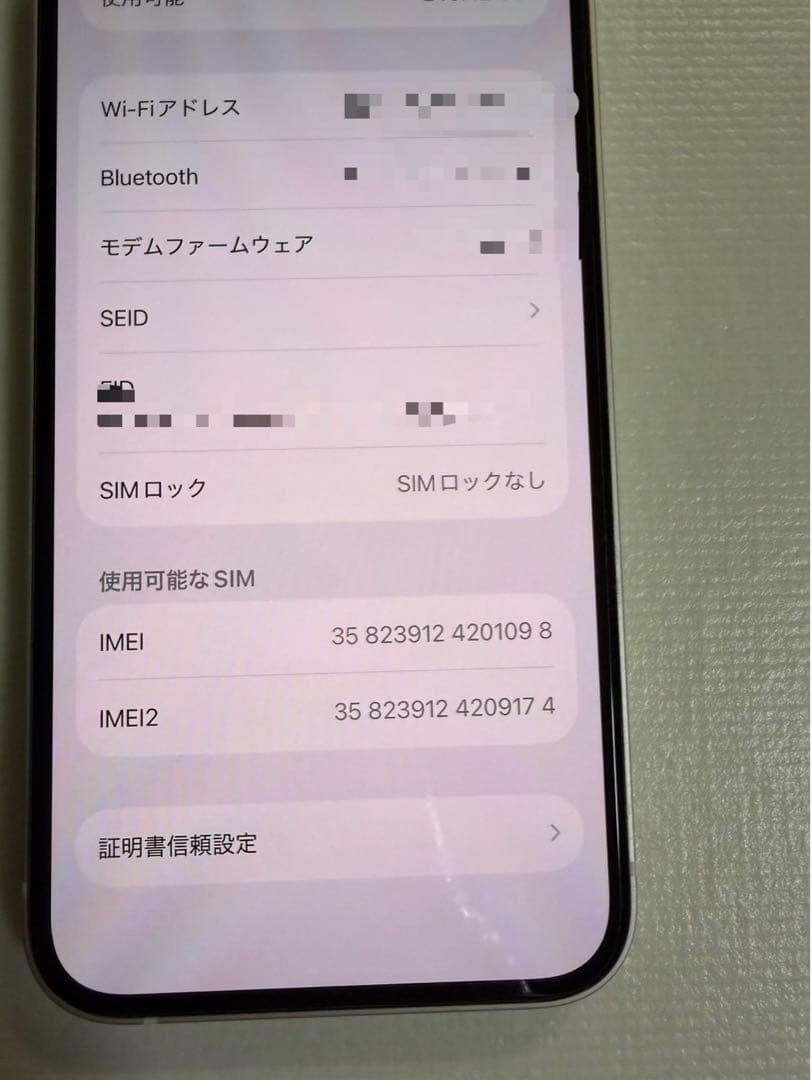 【美品】Apple iPhone13 256GB 本体 スターライト（ホワイト）