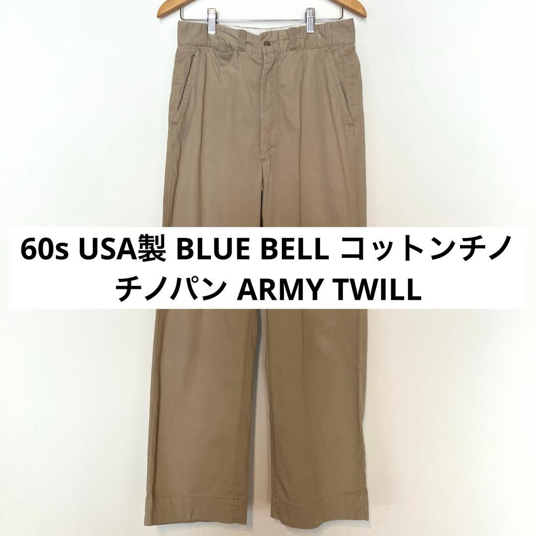 60s USA製 BLUE BELL コットンチノ チノパンARMY TWILL