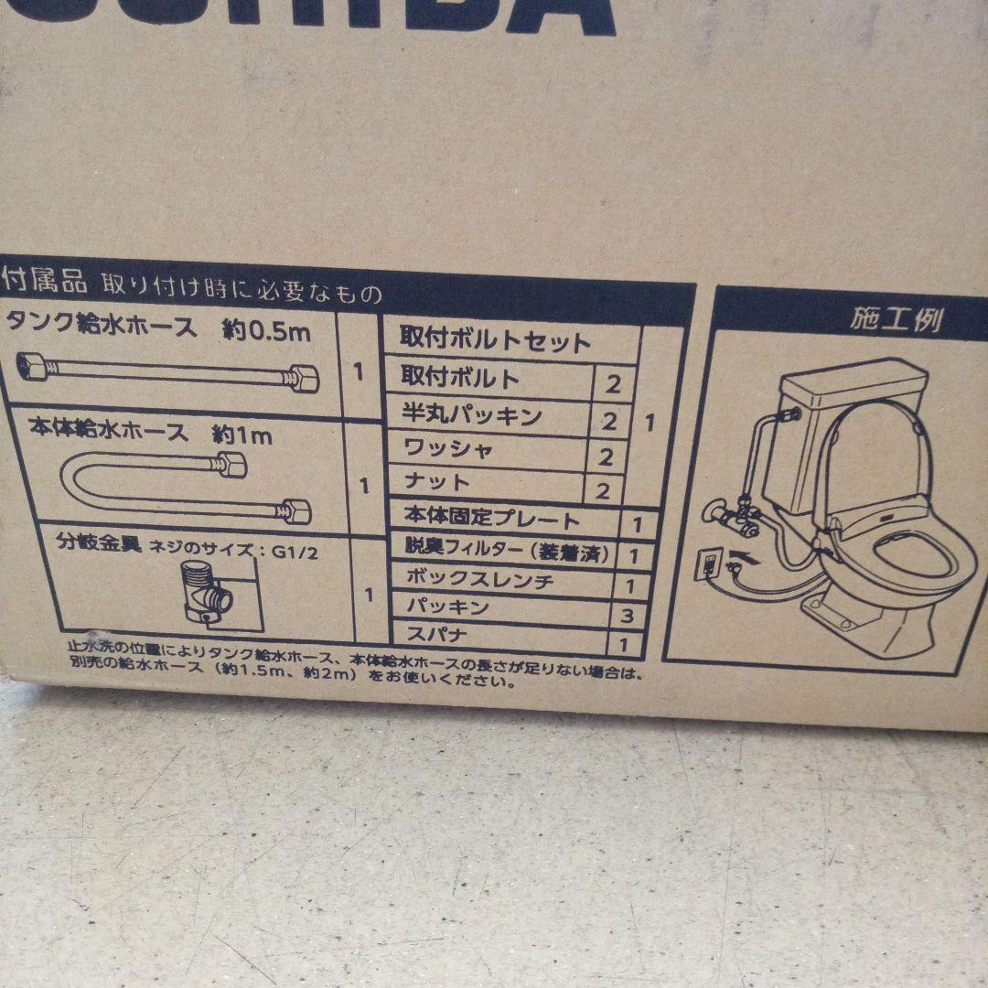 TOSHIBA 洗浄便座 SCS-T260