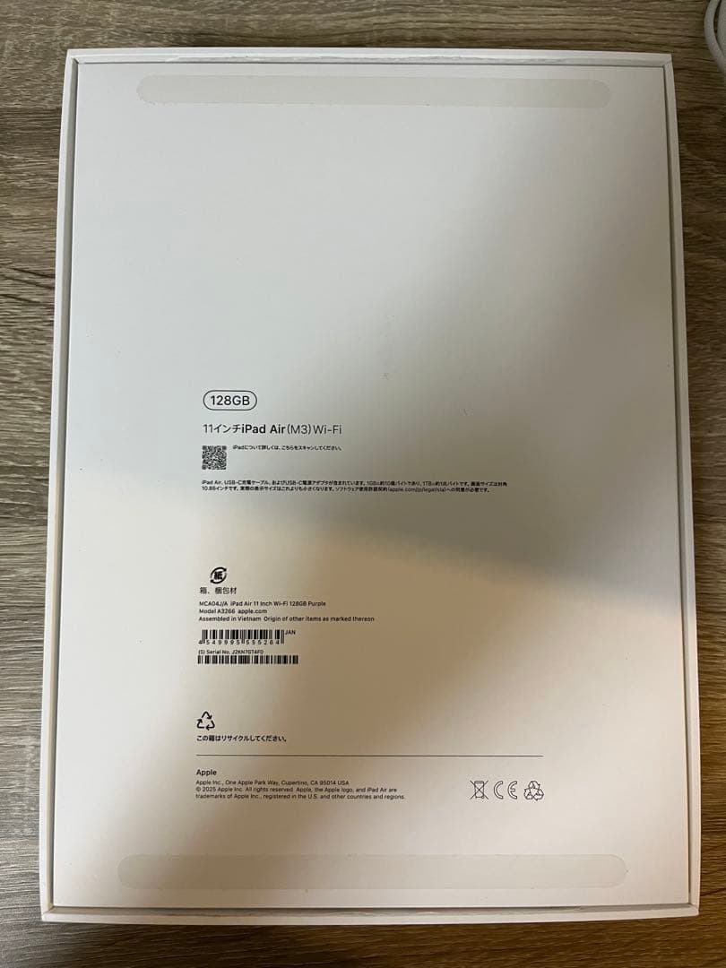 iPad Air M3 11インチ　ApplePencilPro
