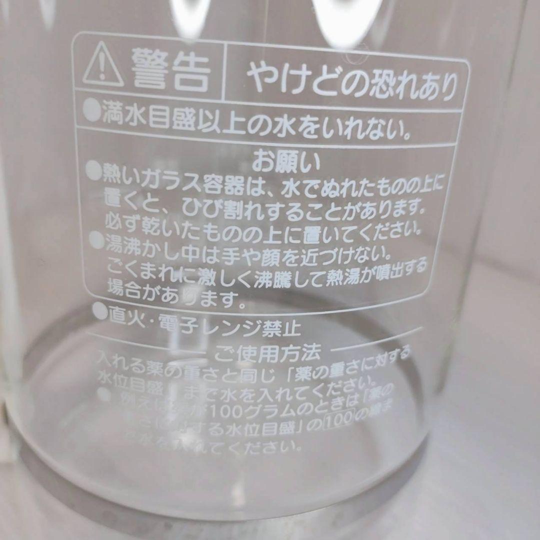 栃本天海堂 漢方煎じ器 文火楽々(とろびらんらん) EK-SA10 動作確認済