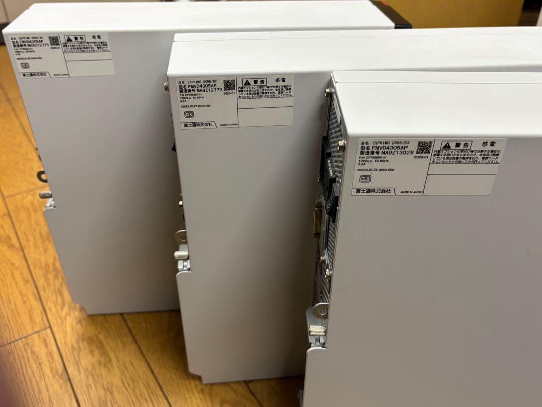 ベアボーン　富士通 ESPRIMO D588/BX A.B.C 3台