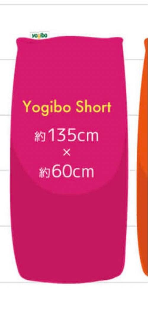 Yogibo Zoola Short カバー　マリーン