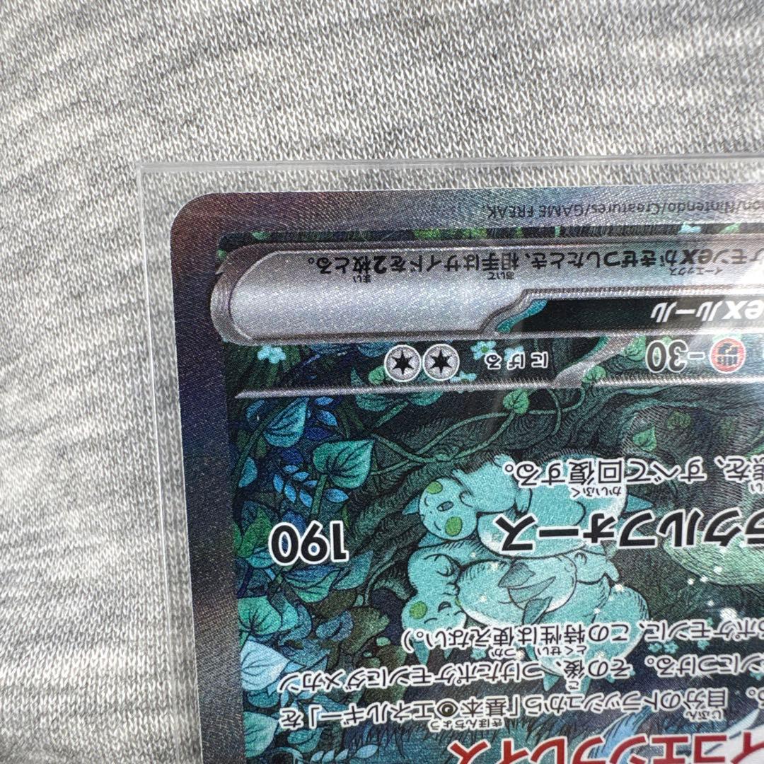 サーナイトex SAR ポケモンカード 310HP