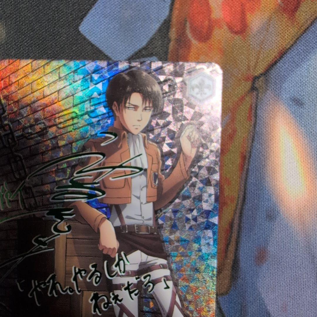 ヴァイスシュヴァルツ 静かなる激情　リヴァイ　SP