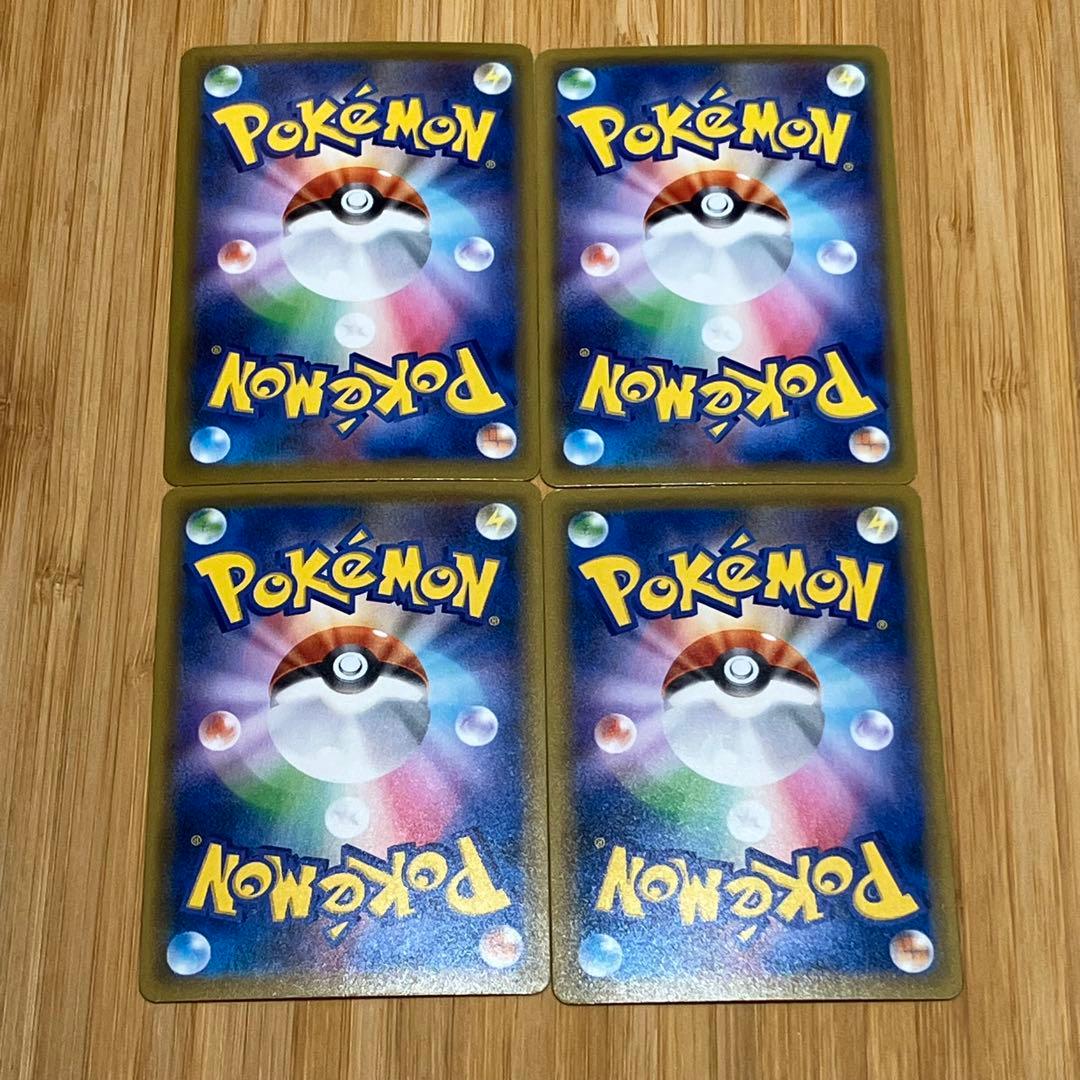 ポケモンカード　ピカチュウ S8a 25th セット　まとめ売り　21枚