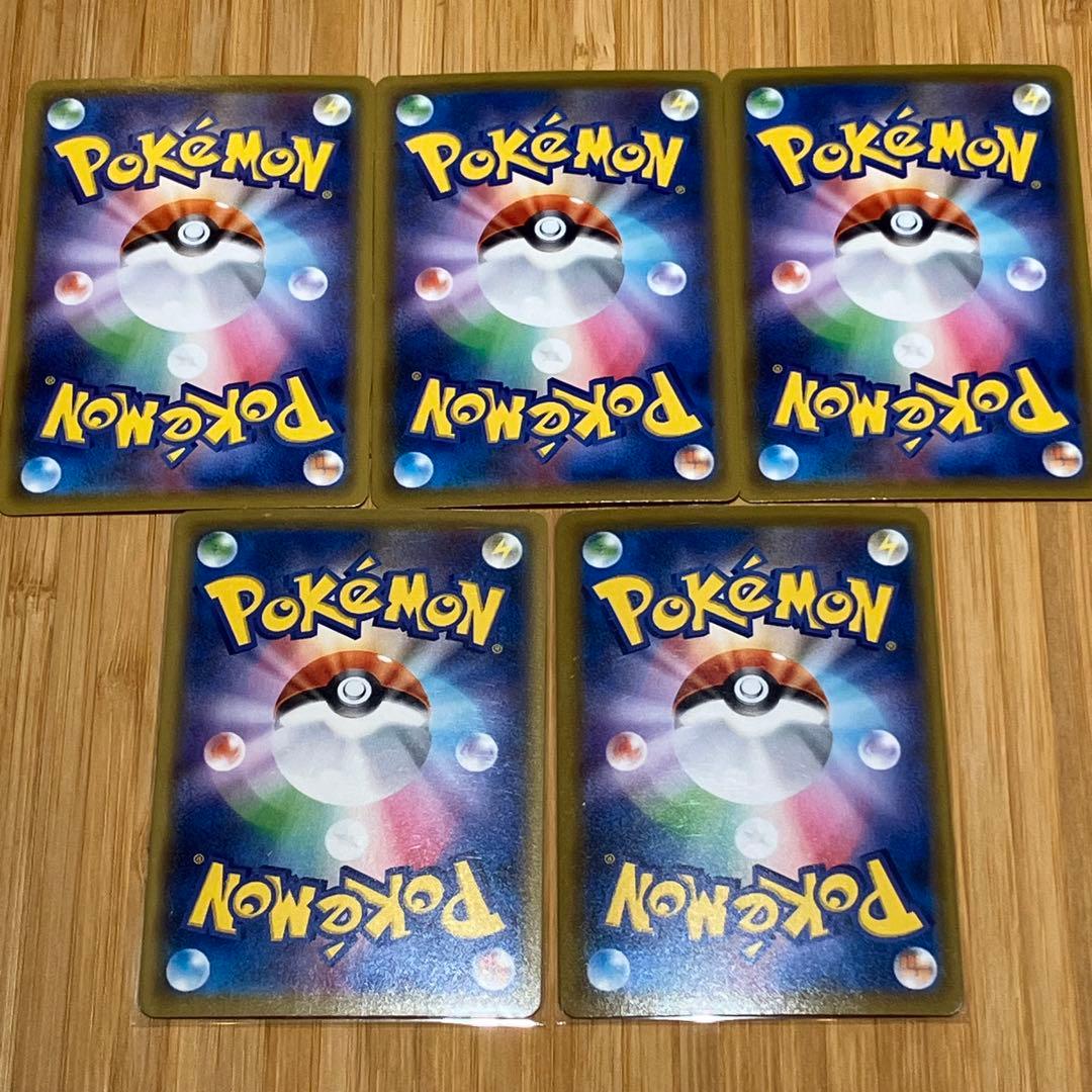 ポケモンカード　ピカチュウ S8a 25th セット　まとめ売り　21枚