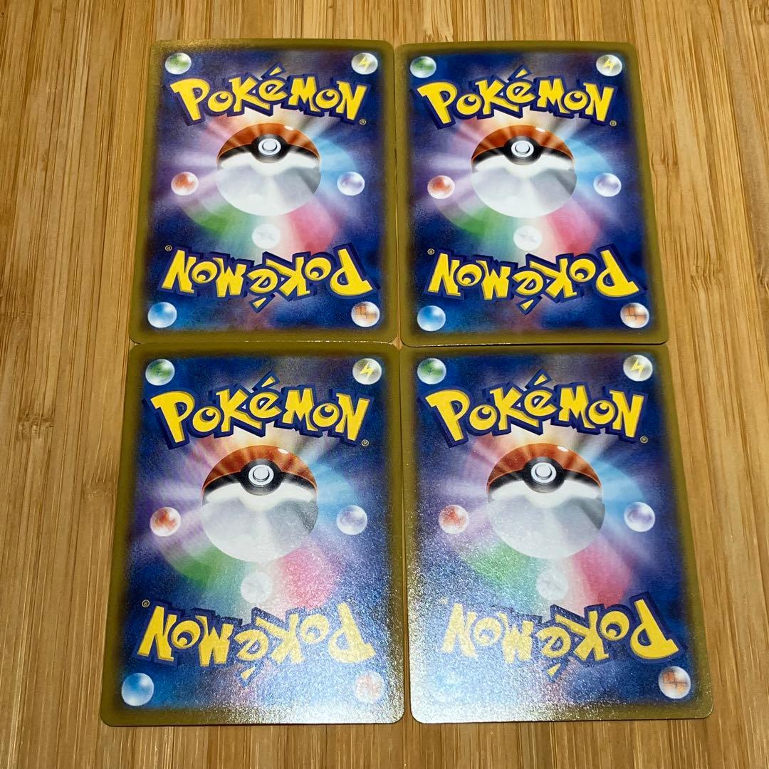 ポケモンカード　ピカチュウ S8a 25th セット　まとめ売り　21枚