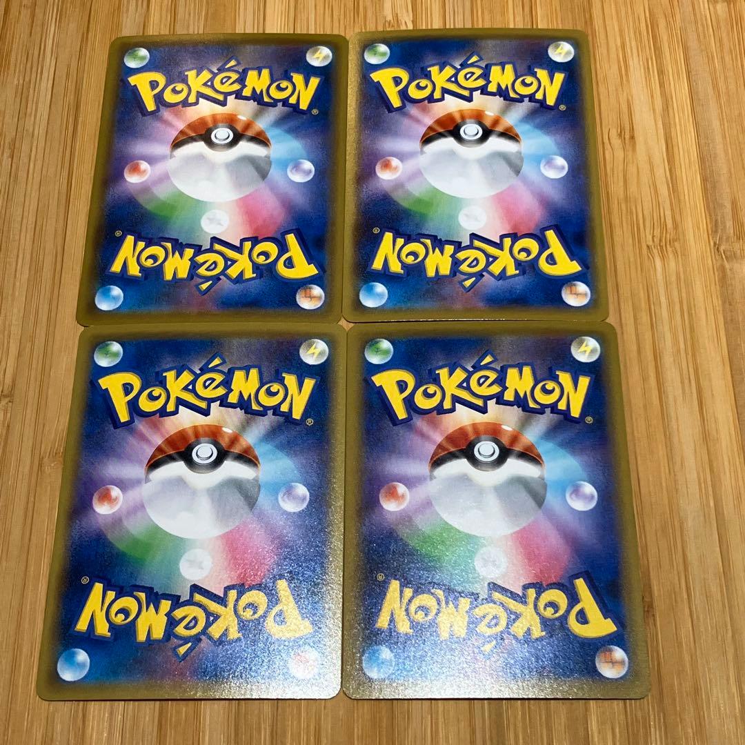 ポケモンカード　ピカチュウ S8a 25th セット　まとめ売り　21枚