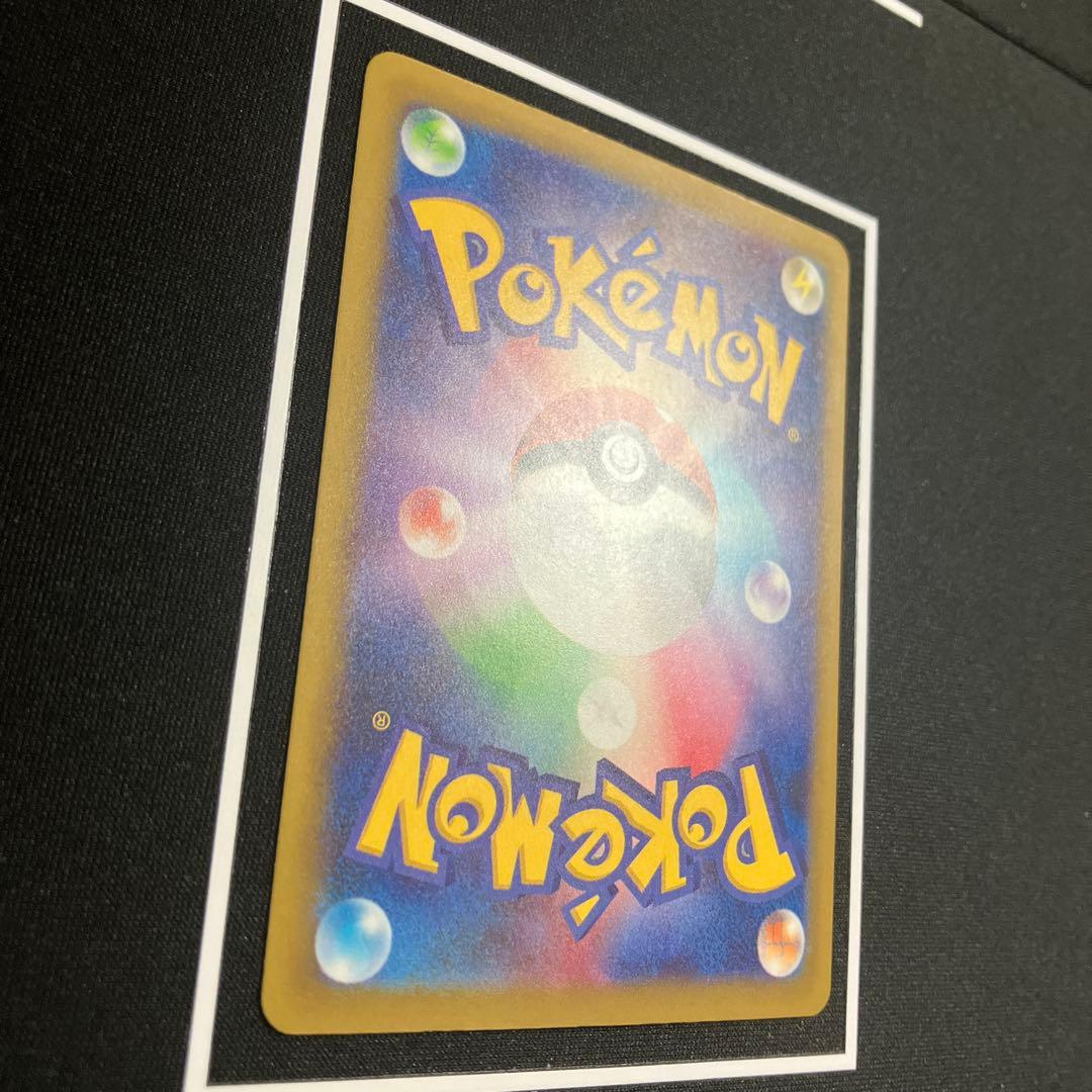 メガカイリューex SAR 246/193 ポケモンカード