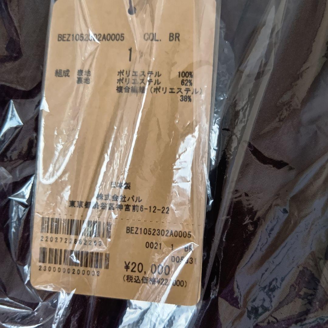 新品 タグ付き ビアズリー NEWシワシフォンギャザーパンツ　ブラウン