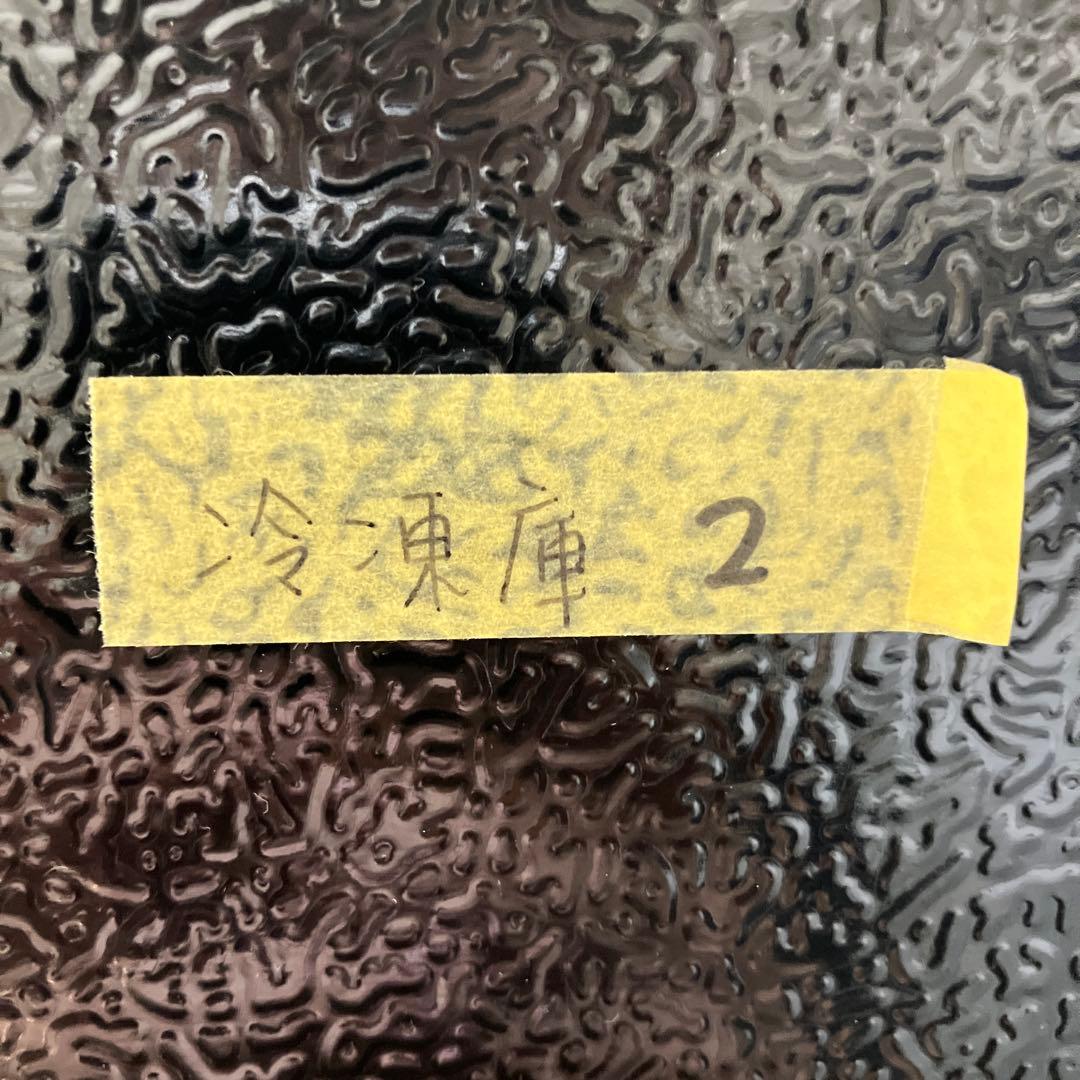 AQUA ノンフロン冷凍庫 AQF-SF11P ブラック 黒