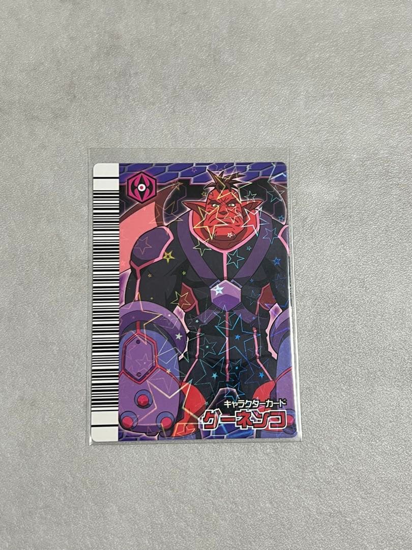 恐竜キング　ノーピス、グーネンコ、ザッパー、ミハサの４枚