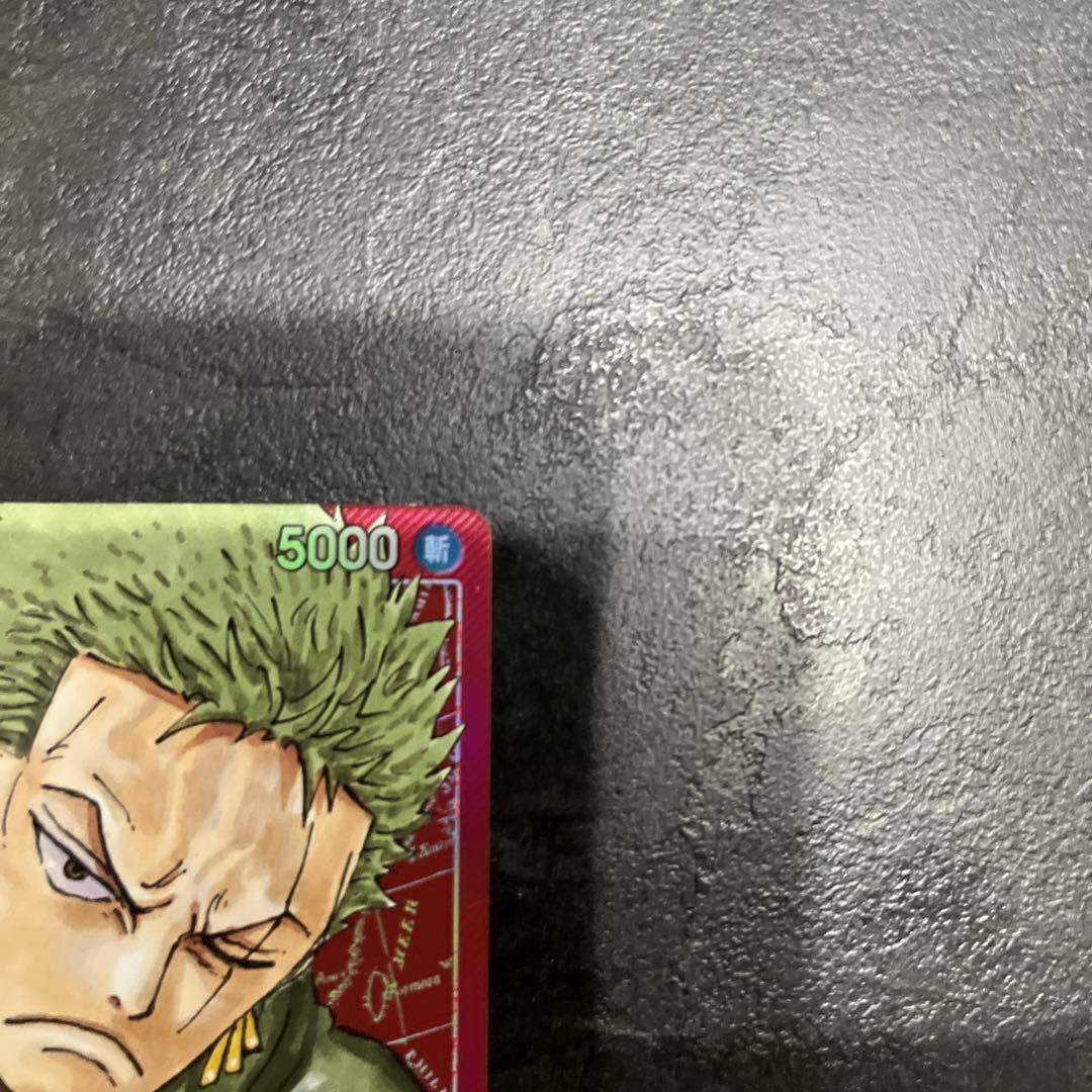 ワンピースカード　ゾロ　リーダーパラレル　OP01-001