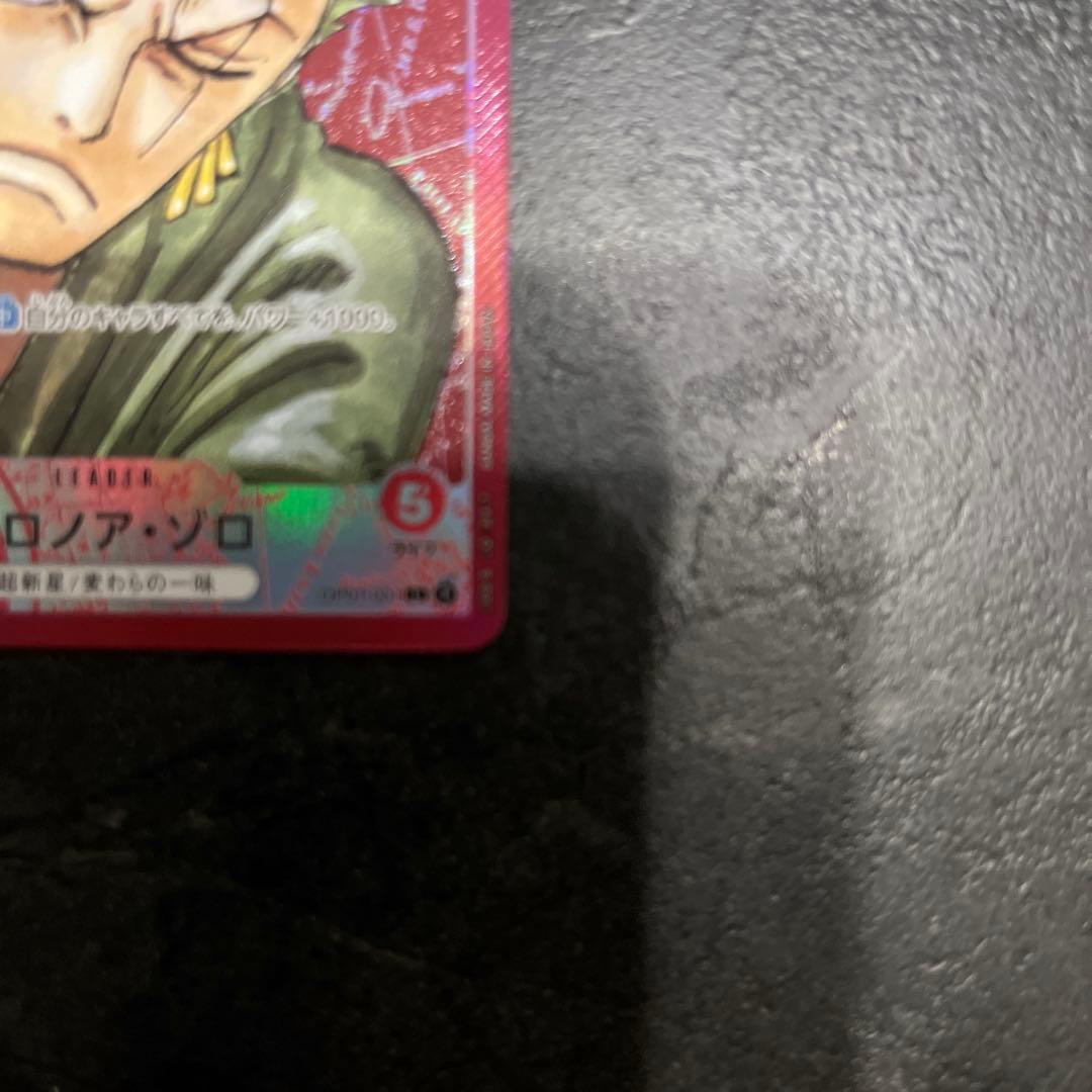 ワンピースカード　ゾロ　リーダーパラレル　OP01-001