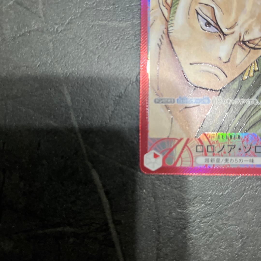 ワンピースカード　ゾロ　リーダーパラレル　OP01-001