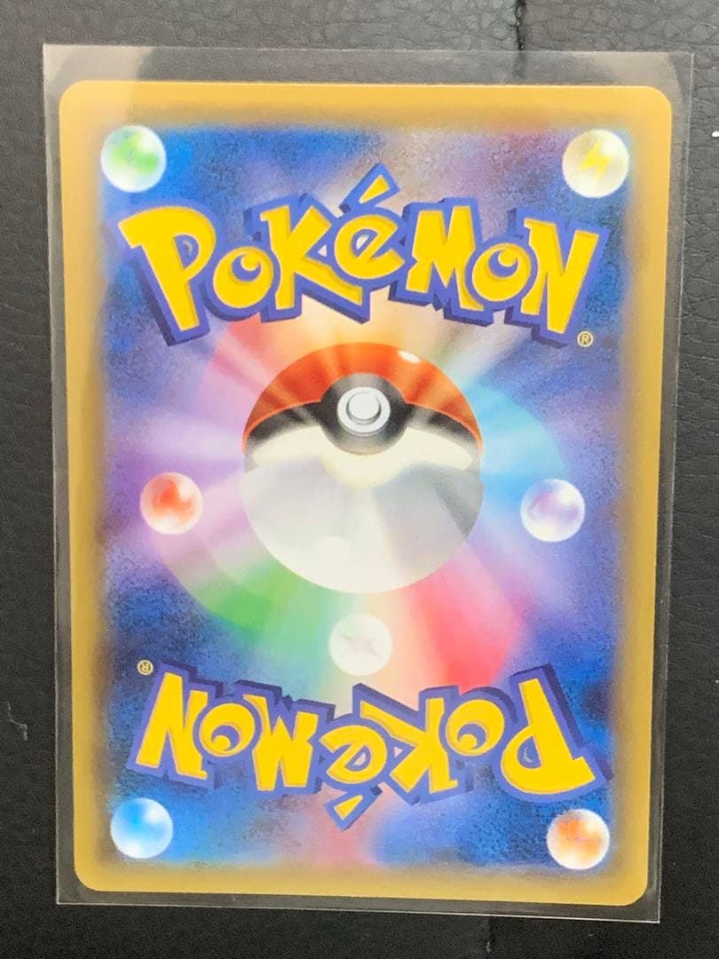 コイキング CP6 XY