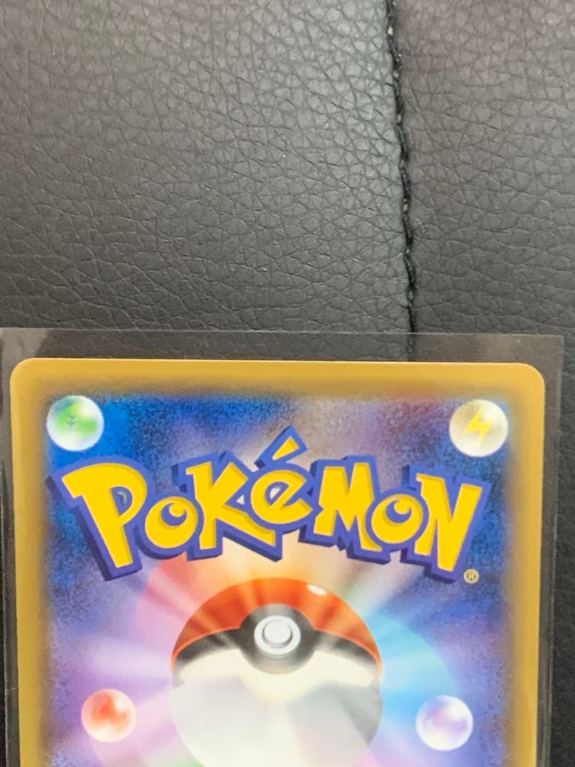 コイキング CP6 XY