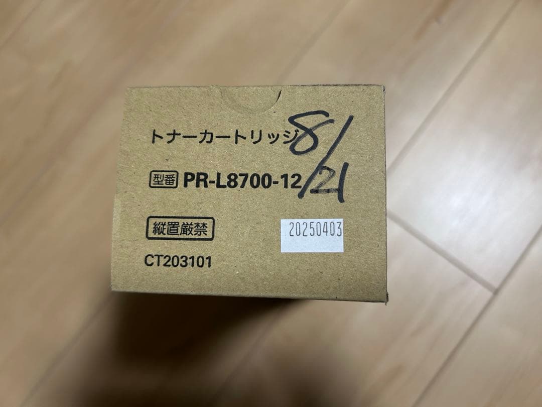 訳あり　未開封 即納　PR-L8700-12 トナーカートリッジ　NEC 純正