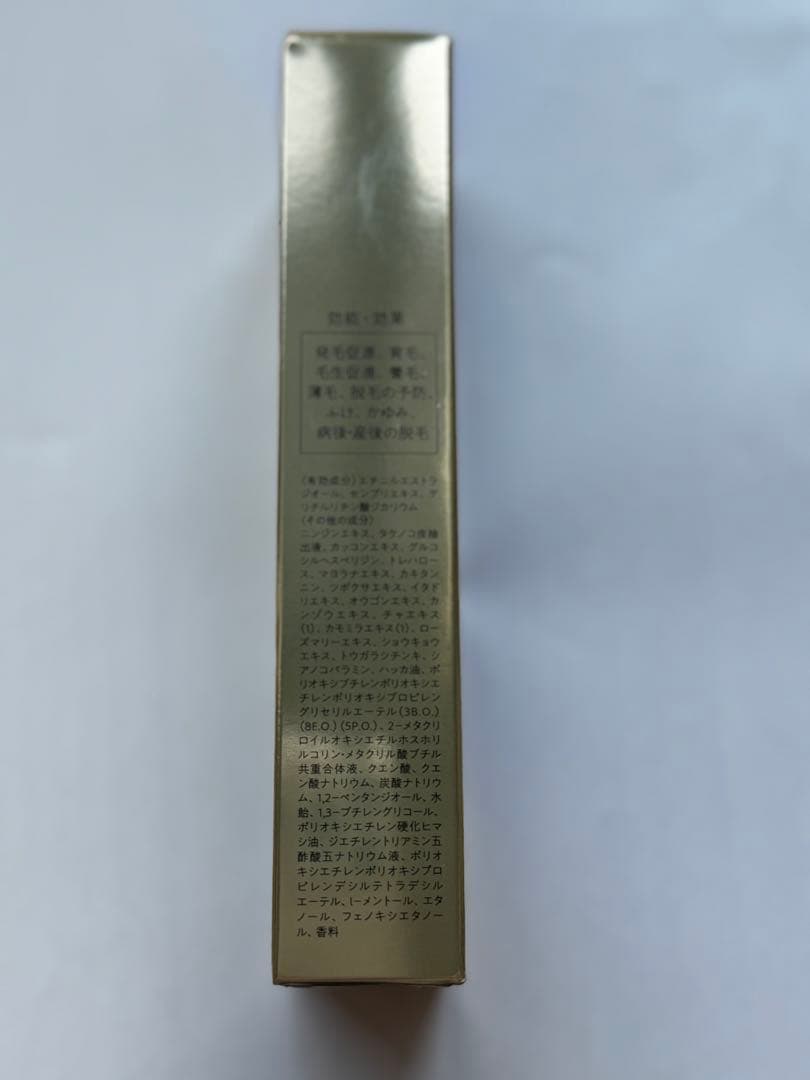 HORMO ホルモ プレミアムヘアグロウエッセンス 80ml 薬用 育毛剤 2個