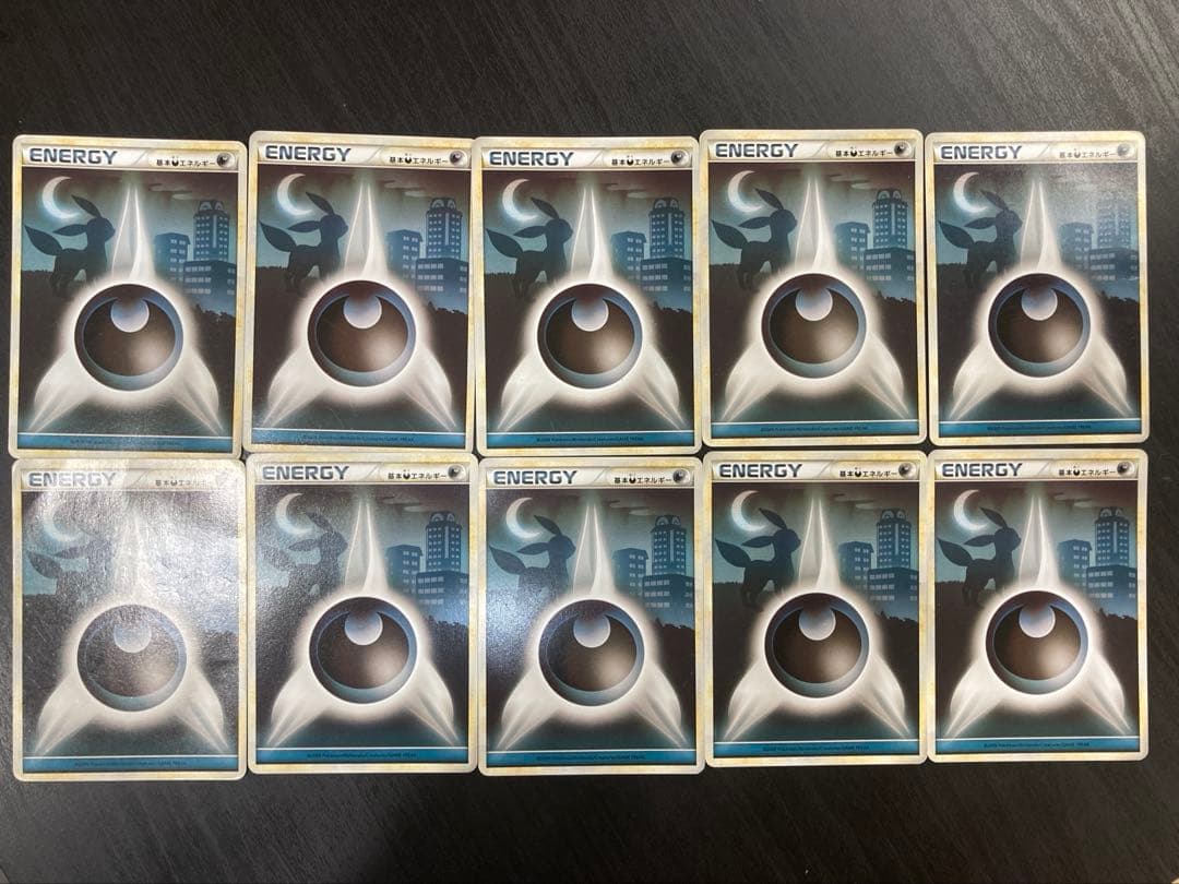 ポケモンカードゲーム レジェンド 基本悪エネルギー ブラッキー 10枚セット