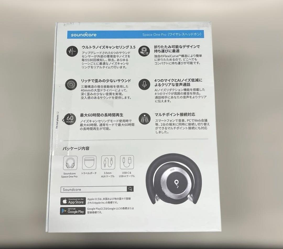 ヘッドホン 510088 Anker Soundcore Space One Pro