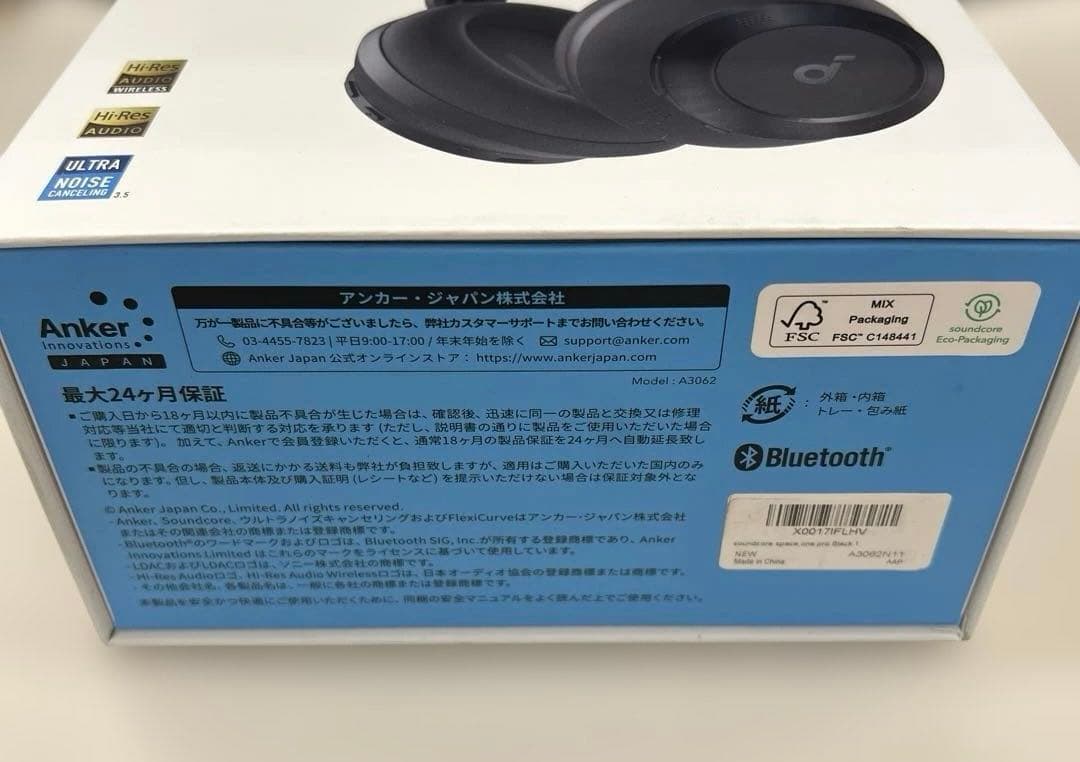 ヘッドホン 510088 Anker Soundcore Space One Pro