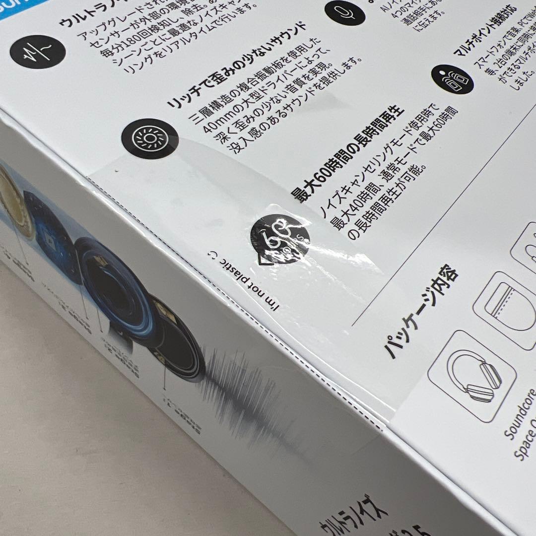 ヘッドホン 510088 Anker Soundcore Space One Pro