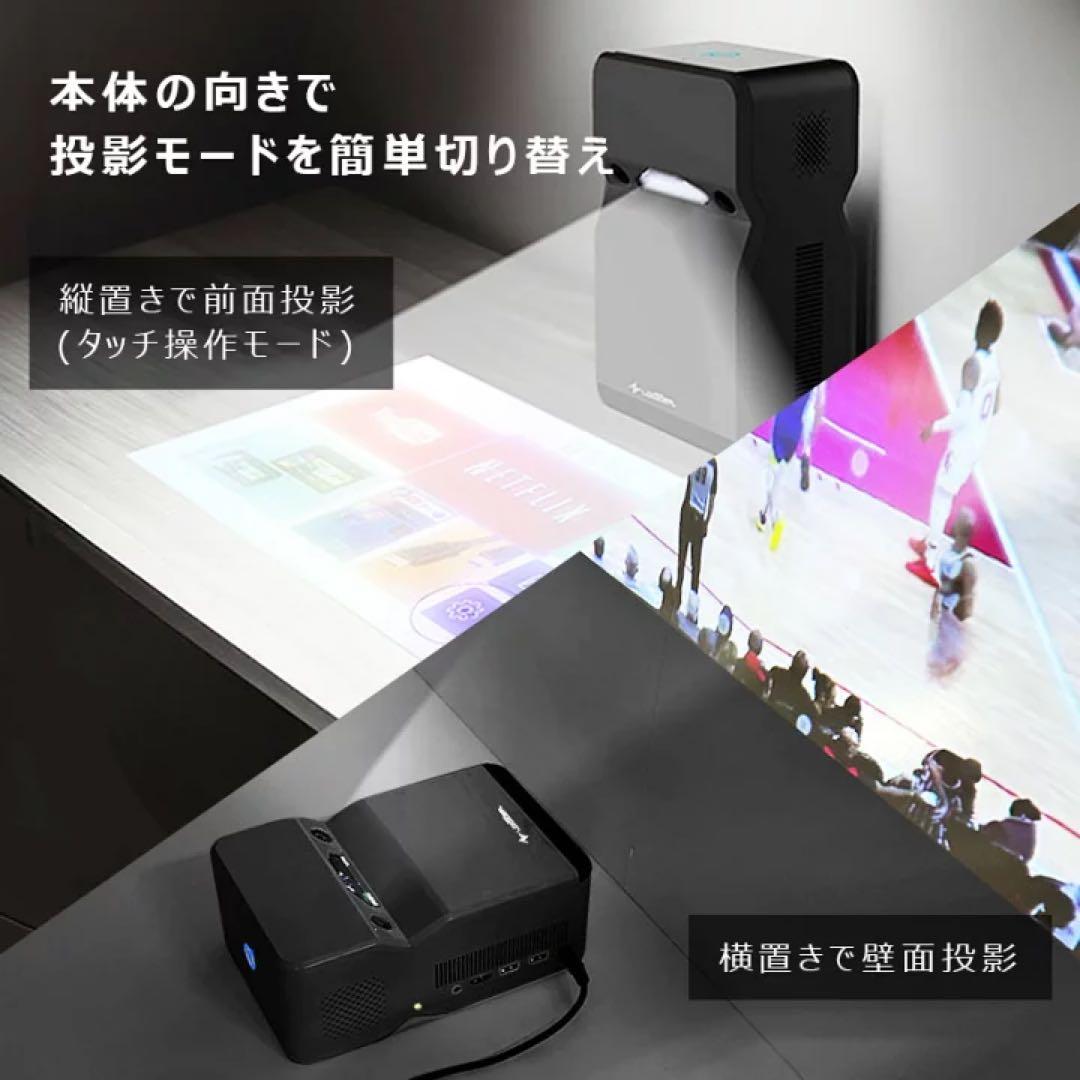 新品未開封 LOOZER SP01 短焦点プロジェクター タッチ操作可能