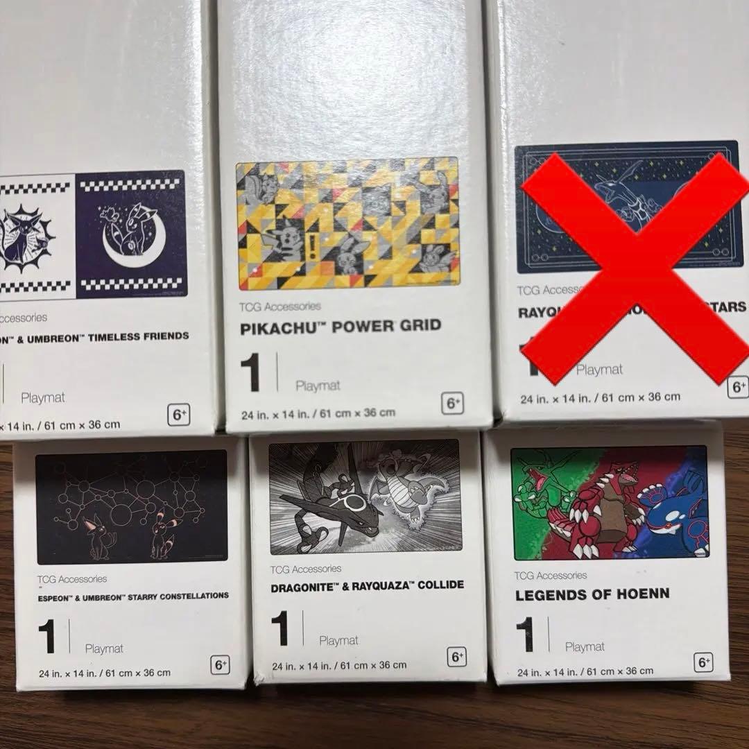 5個セット　WCS2023 横浜 ポケモン プレイマット　限定　海外