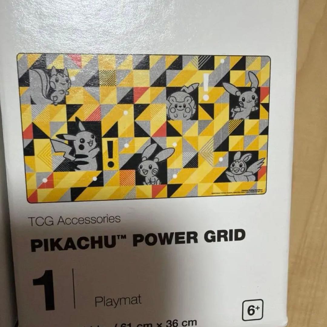 5個セット　WCS2023 横浜 ポケモン プレイマット　限定　海外