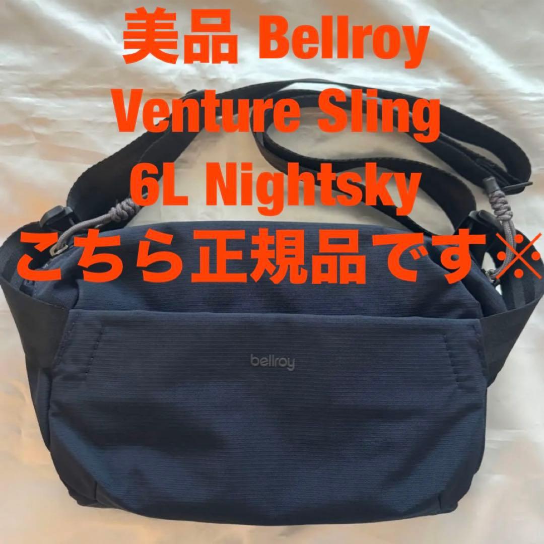 BellroyVentureSling6LベルロイベンチャースリングNSK