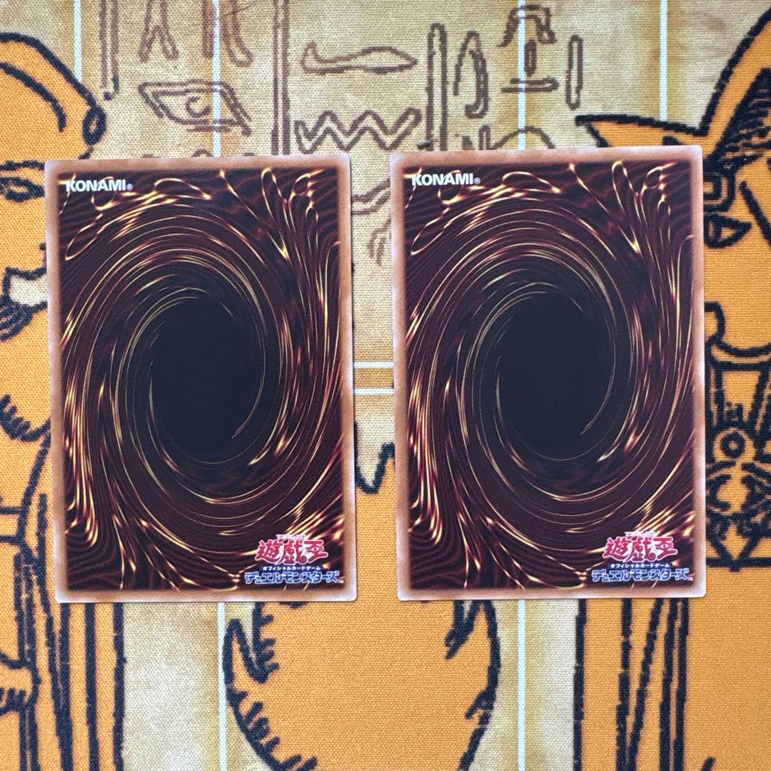 じ*み様 遊戯王 幻魔の扉 プリシク 2枚セット
