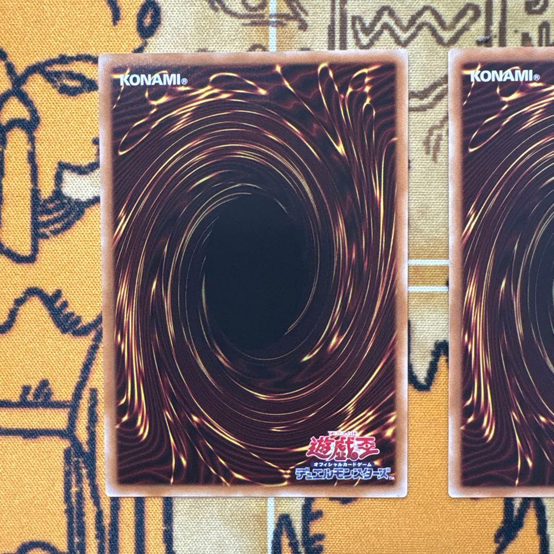 じ*み様 遊戯王 幻魔の扉 プリシク 2枚セット