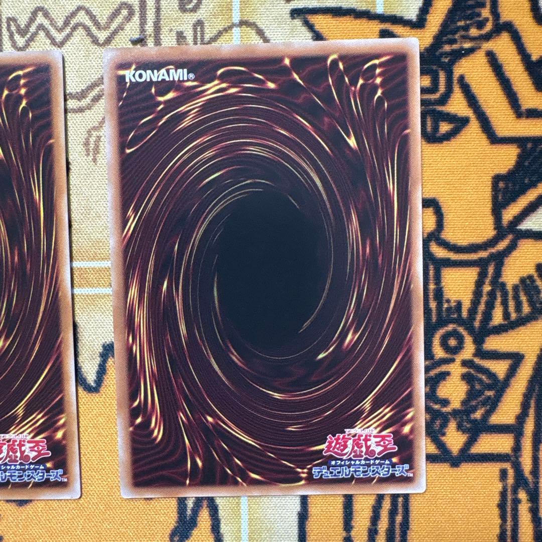 じ*み様 遊戯王 幻魔の扉 プリシク 2枚セット