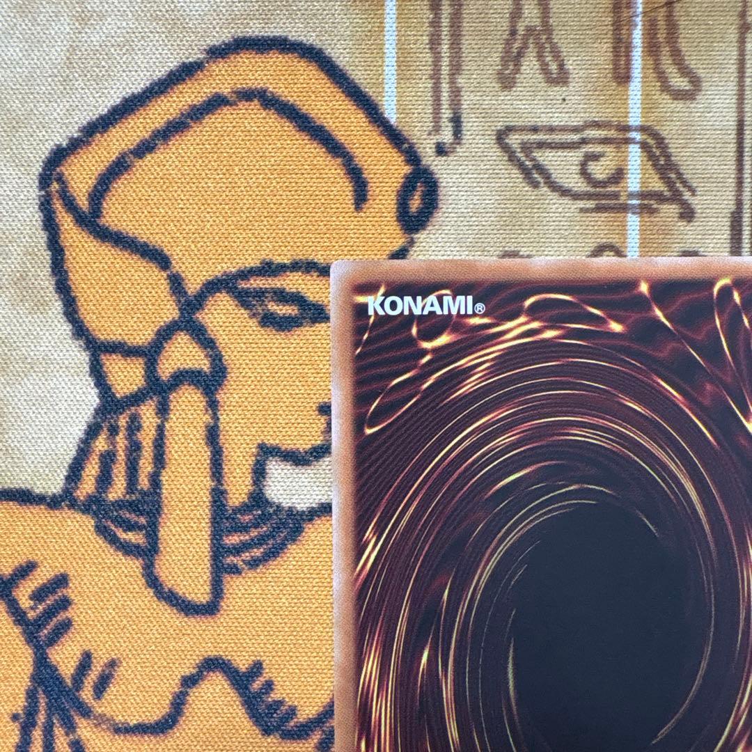 じ*み様 遊戯王 幻魔の扉 プリシク 2枚セット