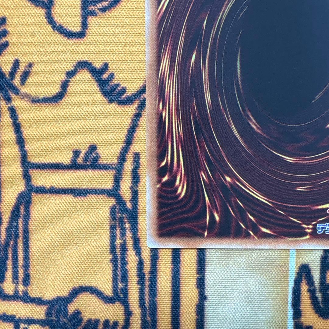 じ*み様 遊戯王 幻魔の扉 プリシク 2枚セット