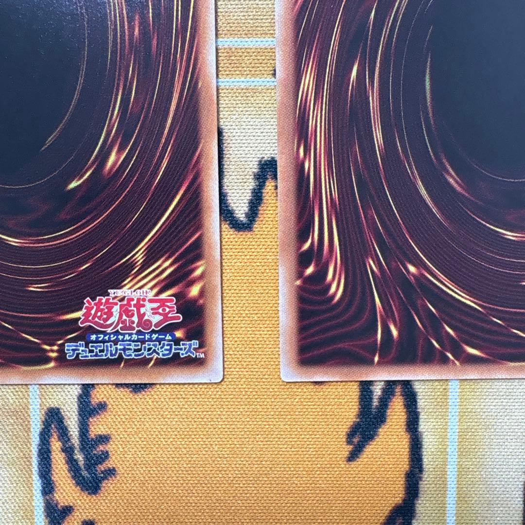 じ*み様 遊戯王 幻魔の扉 プリシク 2枚セット