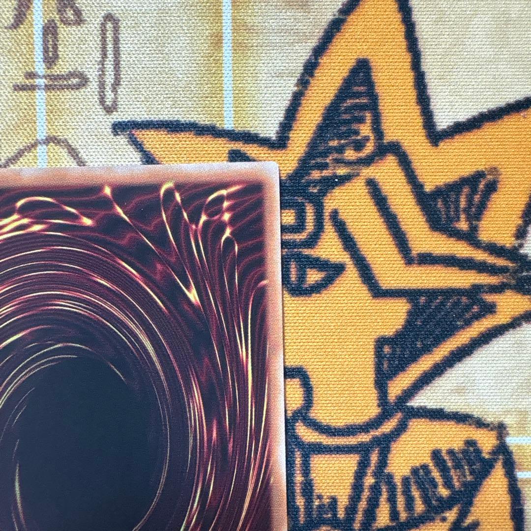 じ*み様 遊戯王 幻魔の扉 プリシク 2枚セット