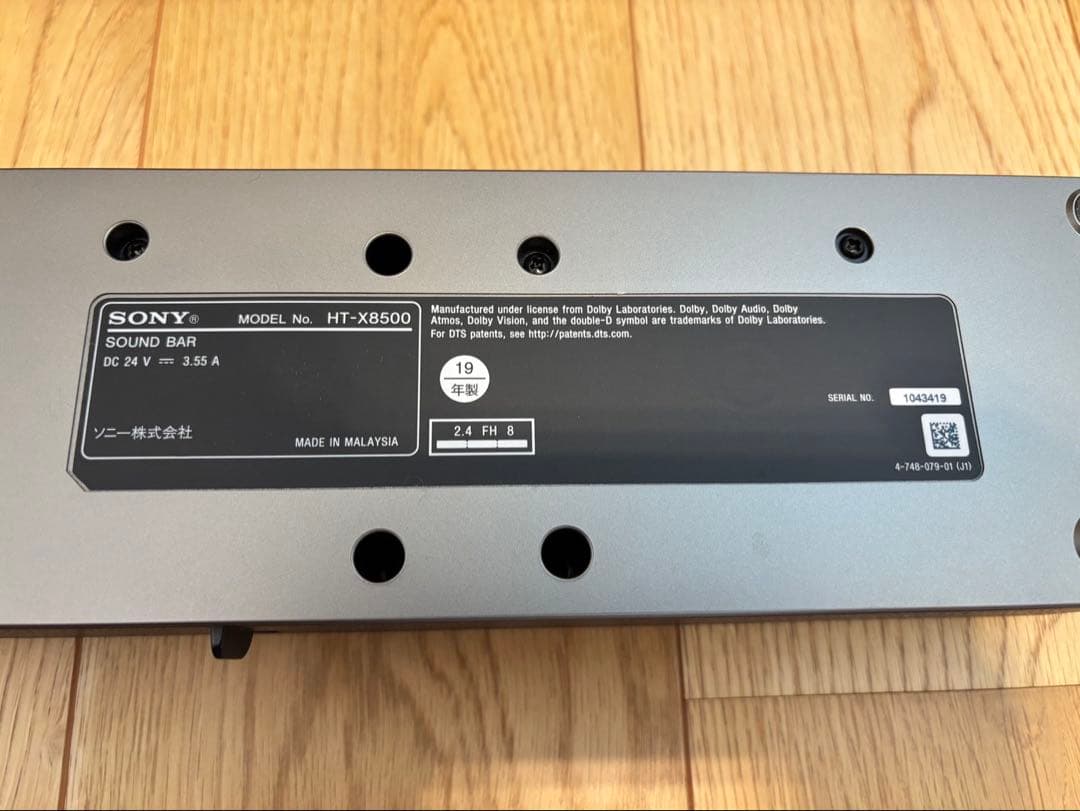 SONY HT-X8500サウンドバー　美品