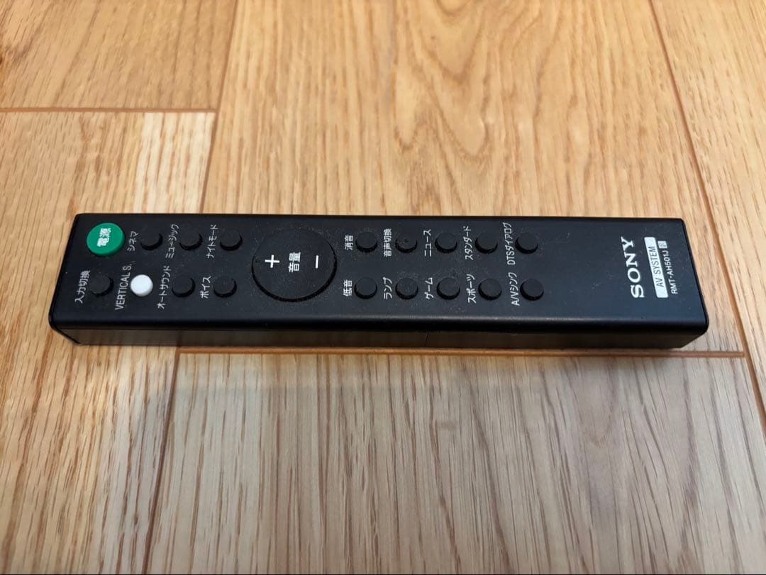 SONY HT-X8500サウンドバー　美品