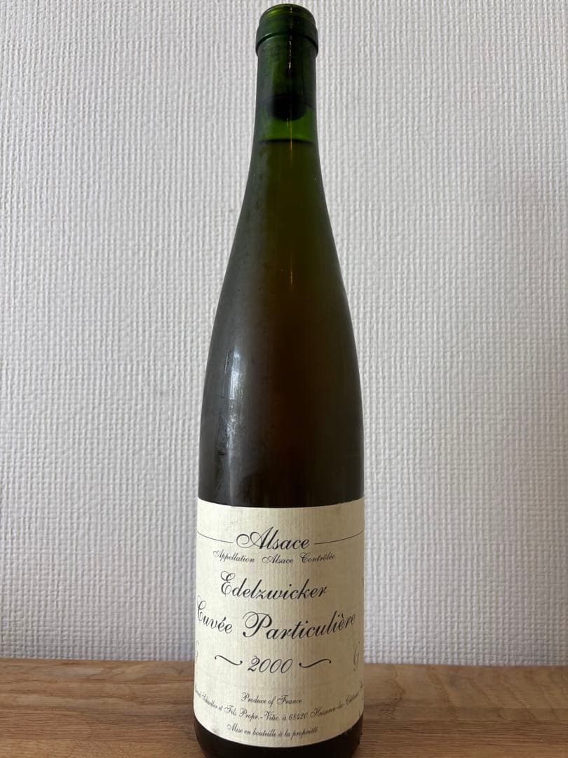 ジェラールシュレール　エデルツヴィッカー・パルティキュリエール・ゲヴュル2000