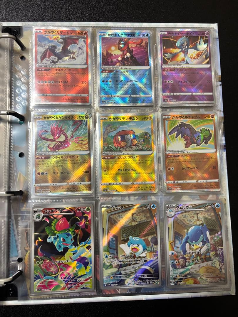 ル*ス様 ポケカ引退品　まとめ売り　ゲンガー sar など