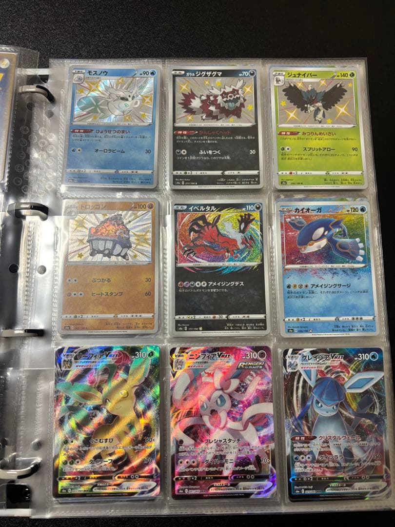 ル*ス様 ポケカ引退品　まとめ売り　ゲンガー sar など