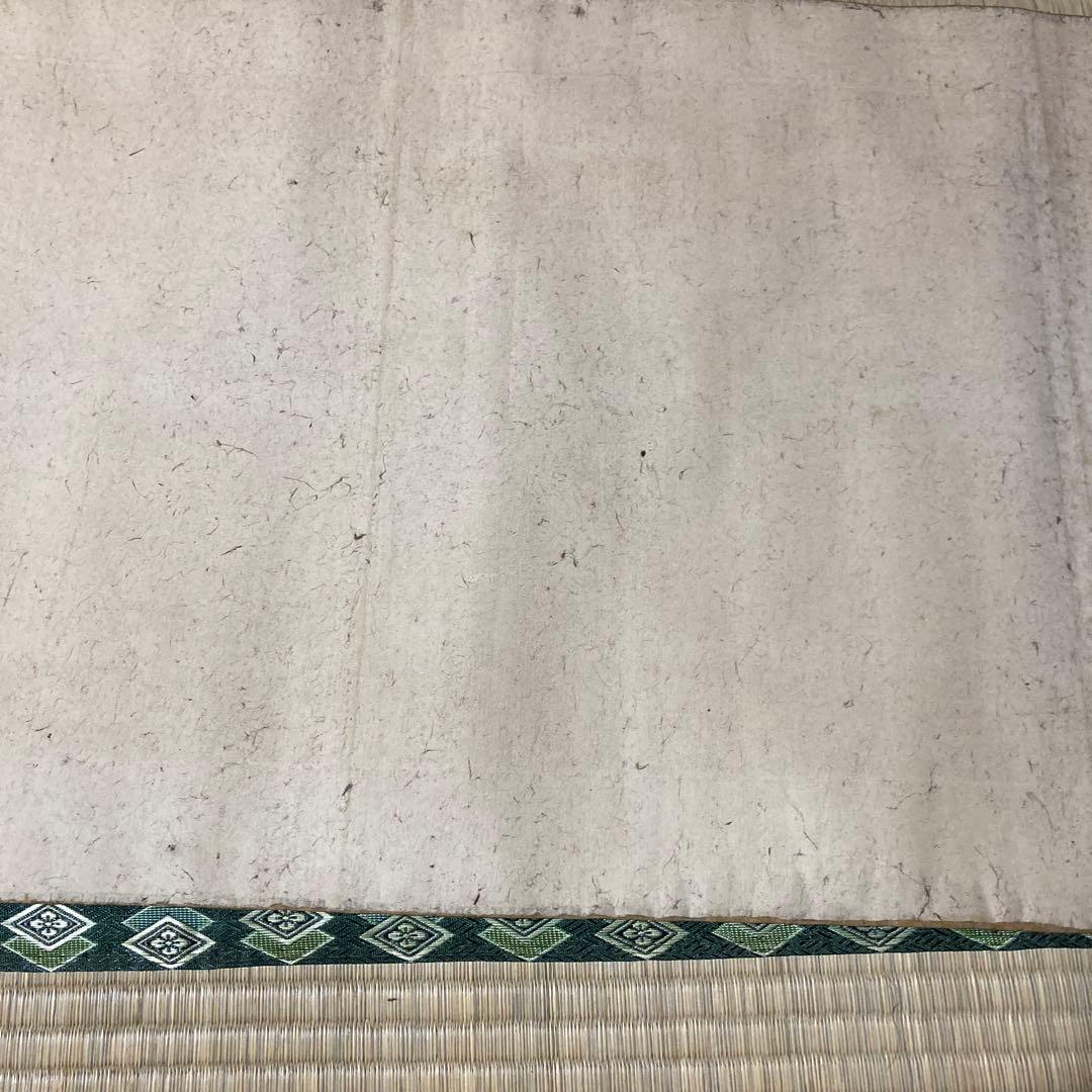 岡田茂吉　世界救世信教　明主様直筆掛け軸