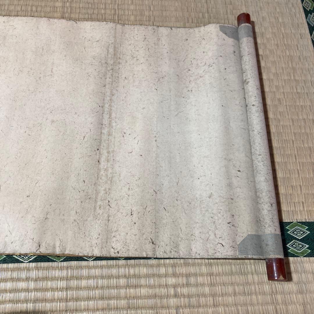 岡田茂吉　世界救世信教　明主様直筆掛け軸