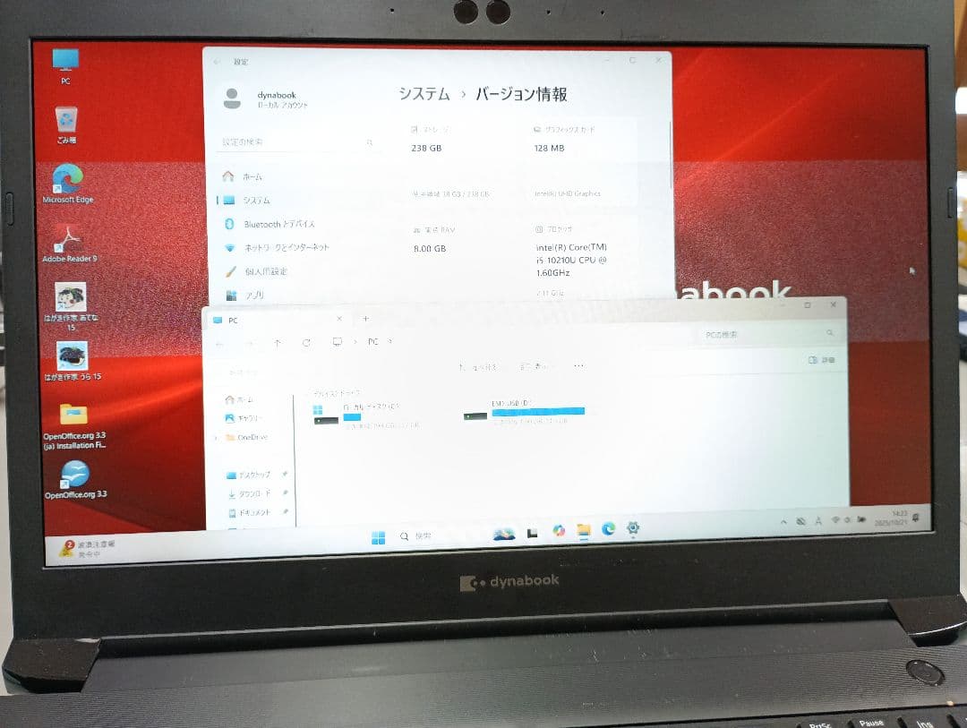 Windowsノート本体 dynabook S73/FS