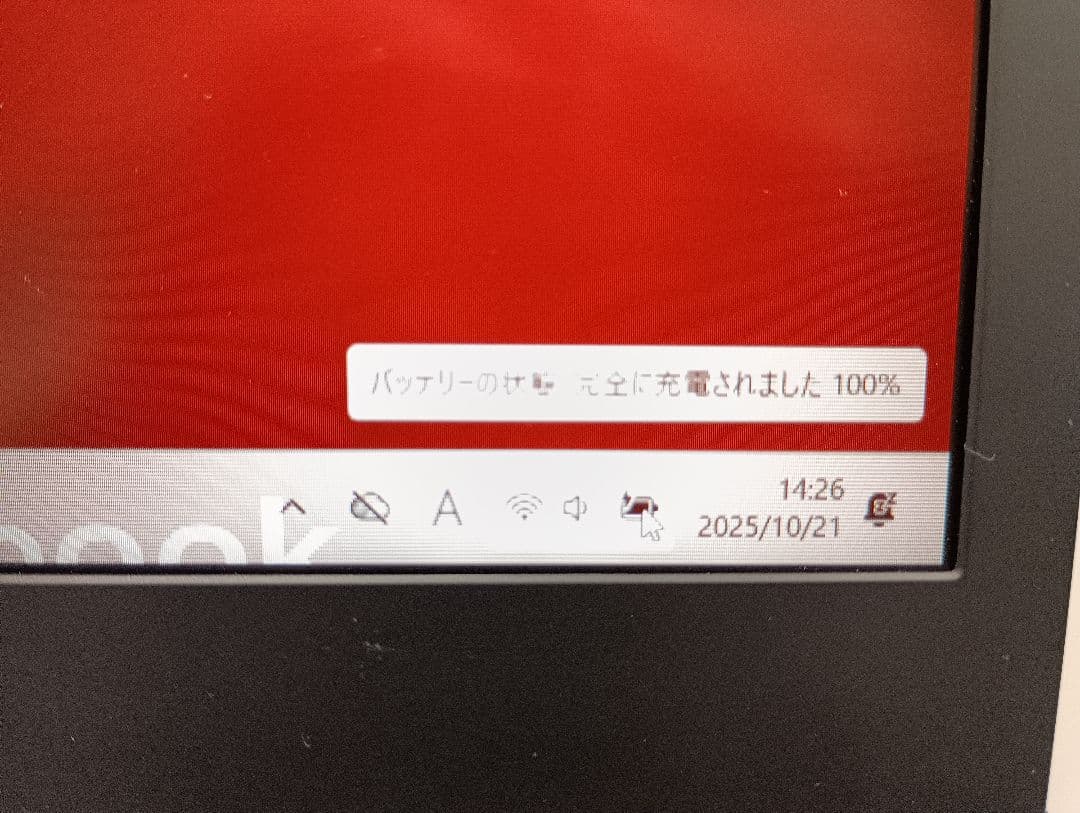 Windowsノート本体 dynabook S73/FS